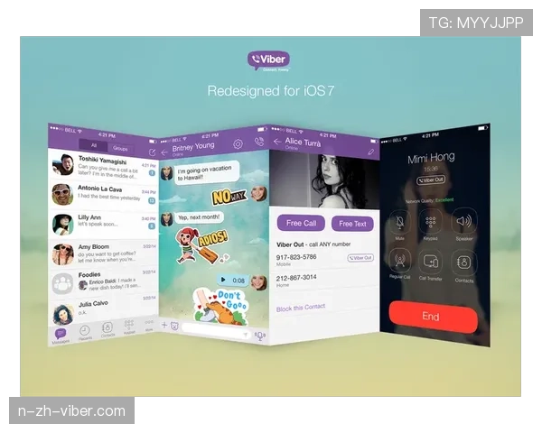 Viber多人视频通话新体验人数限制与实用技巧全解析